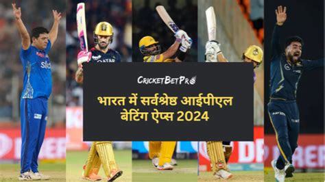 lll भारत में सर्वश्रेष्ठ फुटबॉल बेटिंग ऑड्स 2024.